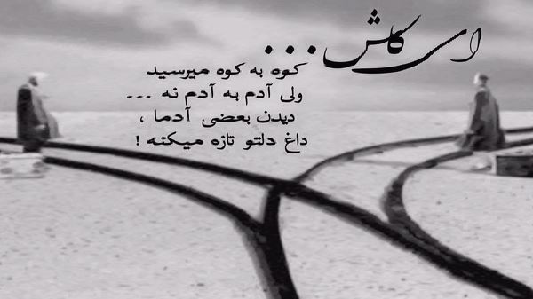 من امشب میمیرم ترکی صدای زن